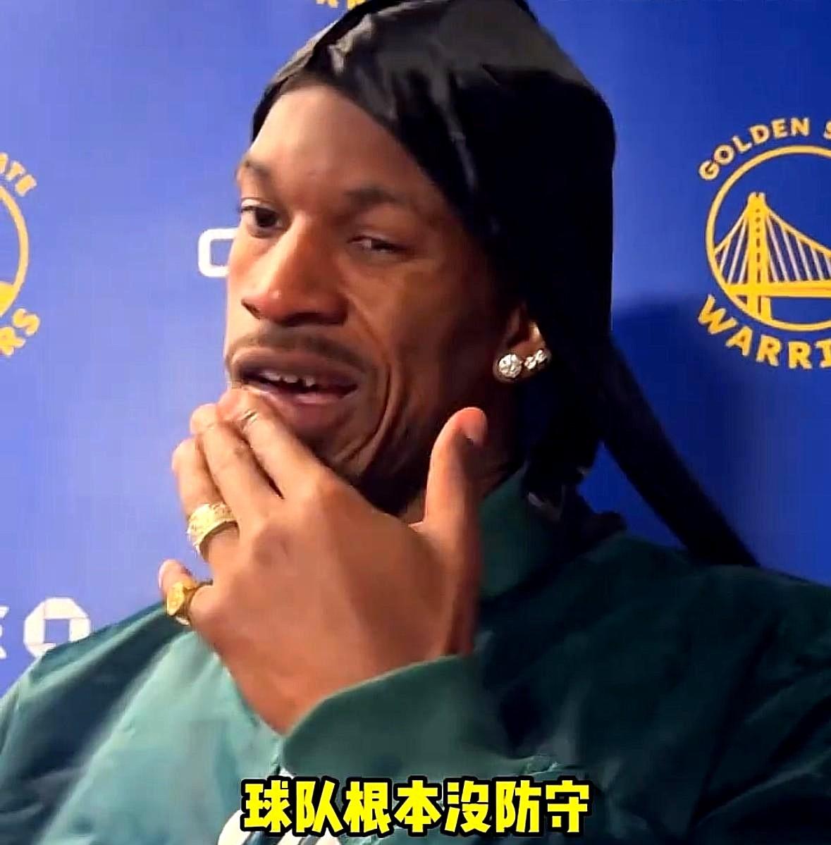 瞒不住啦！
巴特勒公开指责勇士！
勇士今天再次输给开拓者，被双杀！
赛后巴特勒采