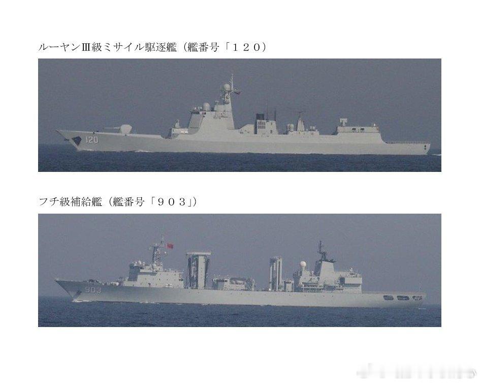 “这两艘舰艇在日本海的活动时间达到了29天，从回顾2021年以来的数据来看，这是
