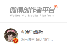 红v好好看 