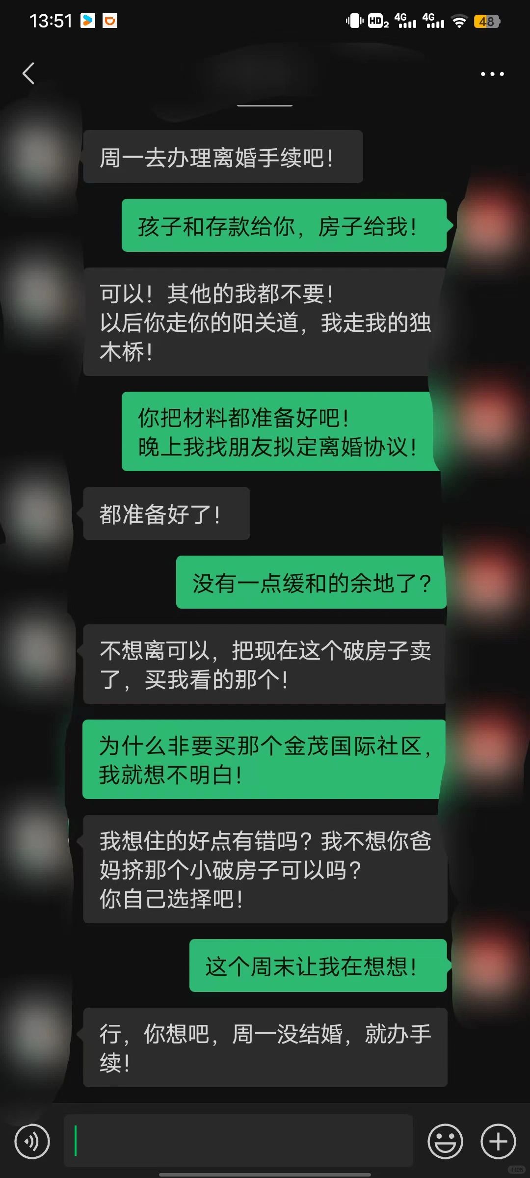 不买房就要离婚，你们说怎么办？