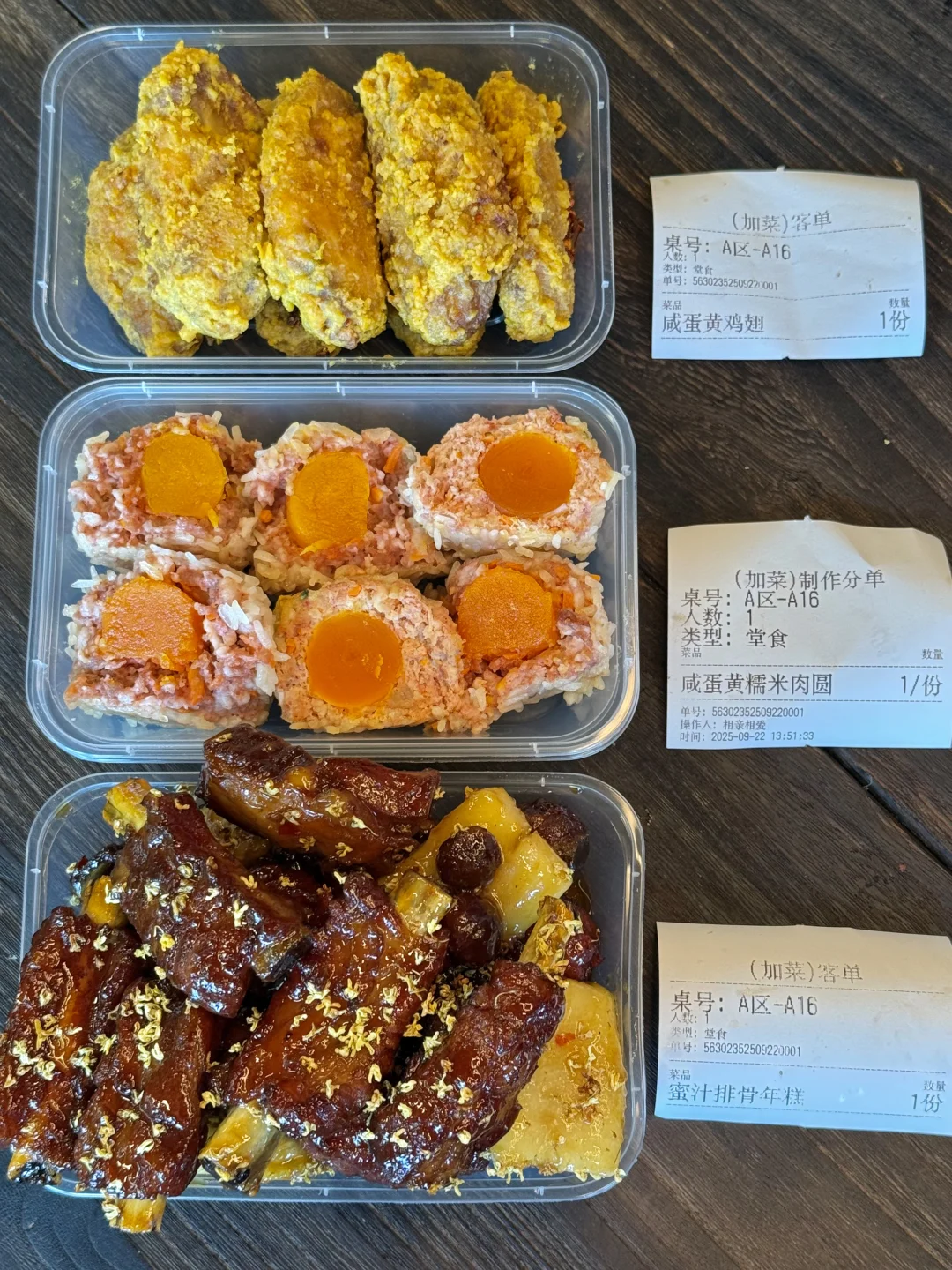 感谢何老师🥹确实是三亚前三！！！！