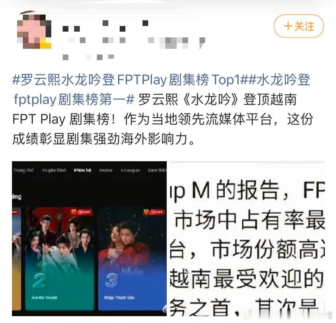 水龙吟偏偏你最争气水龙吟你简直不要太争气，都火到国外去了，国产剧能在国际上这么火