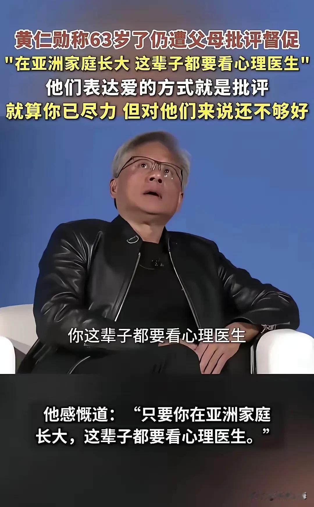 一个人直接过渡到成熟最快的一步，不是撞南墙，而是发现了父母没有你想象的那么爱你，