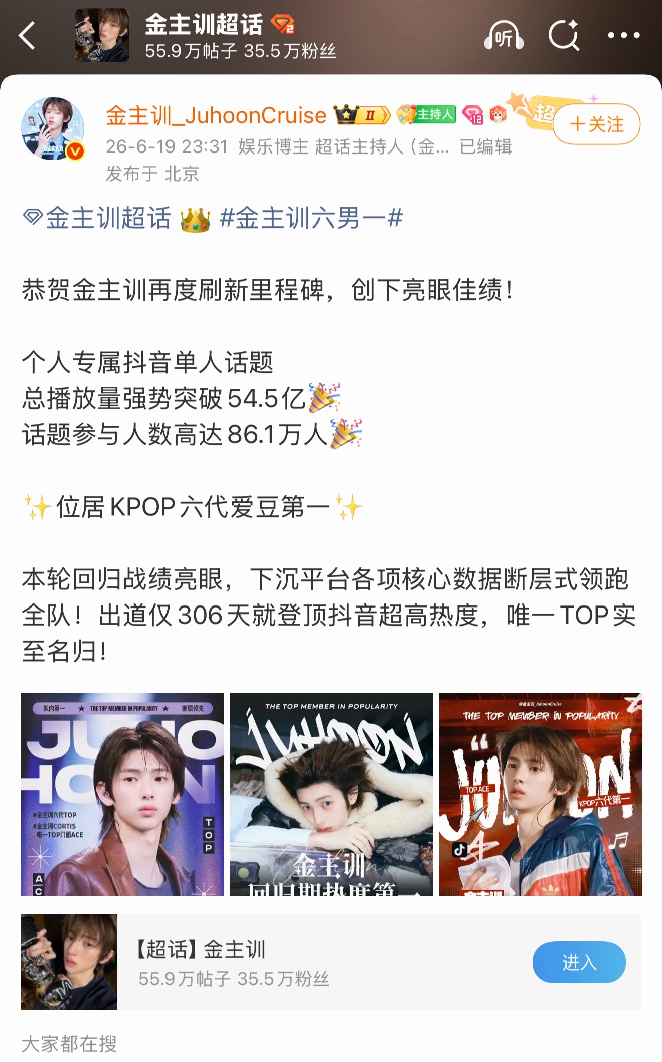 大吧也陪着散粉闹吗？