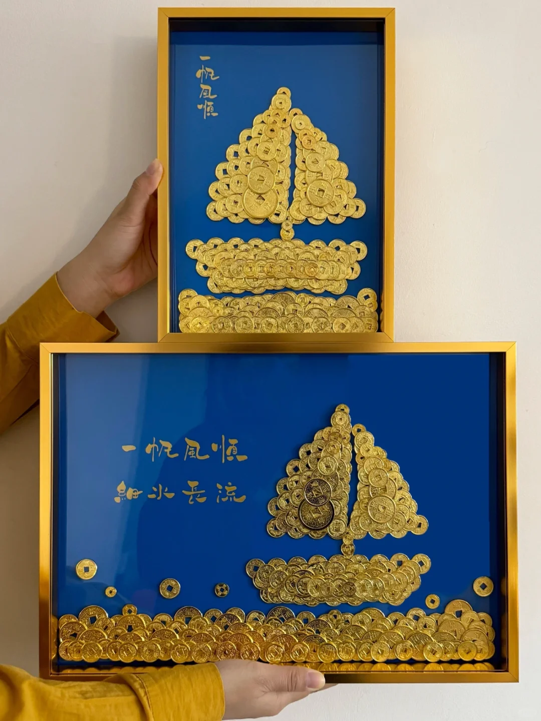 一帆风顺！越来越顺！