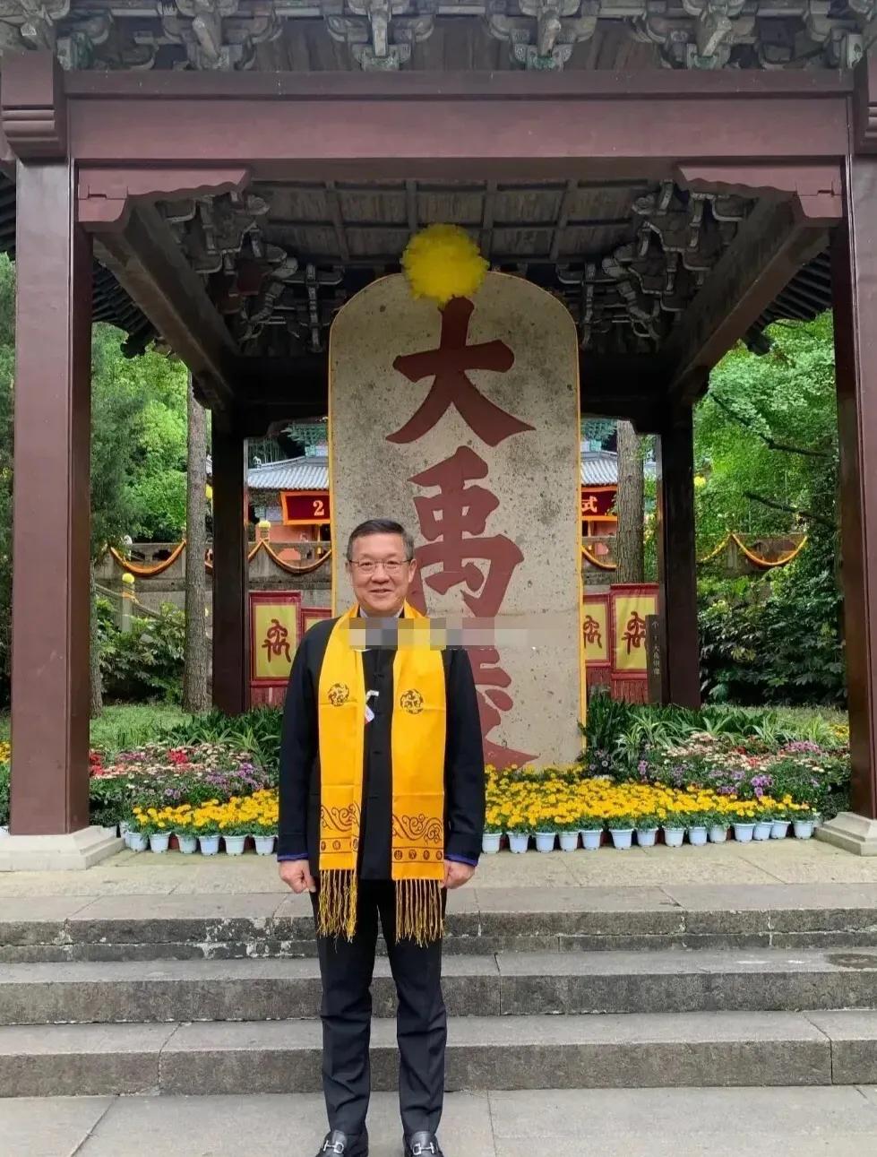 台知名政论评论人介文汲先生参加2024年在浙江绍兴举行的公祭大禹陵典礼。大禹治水