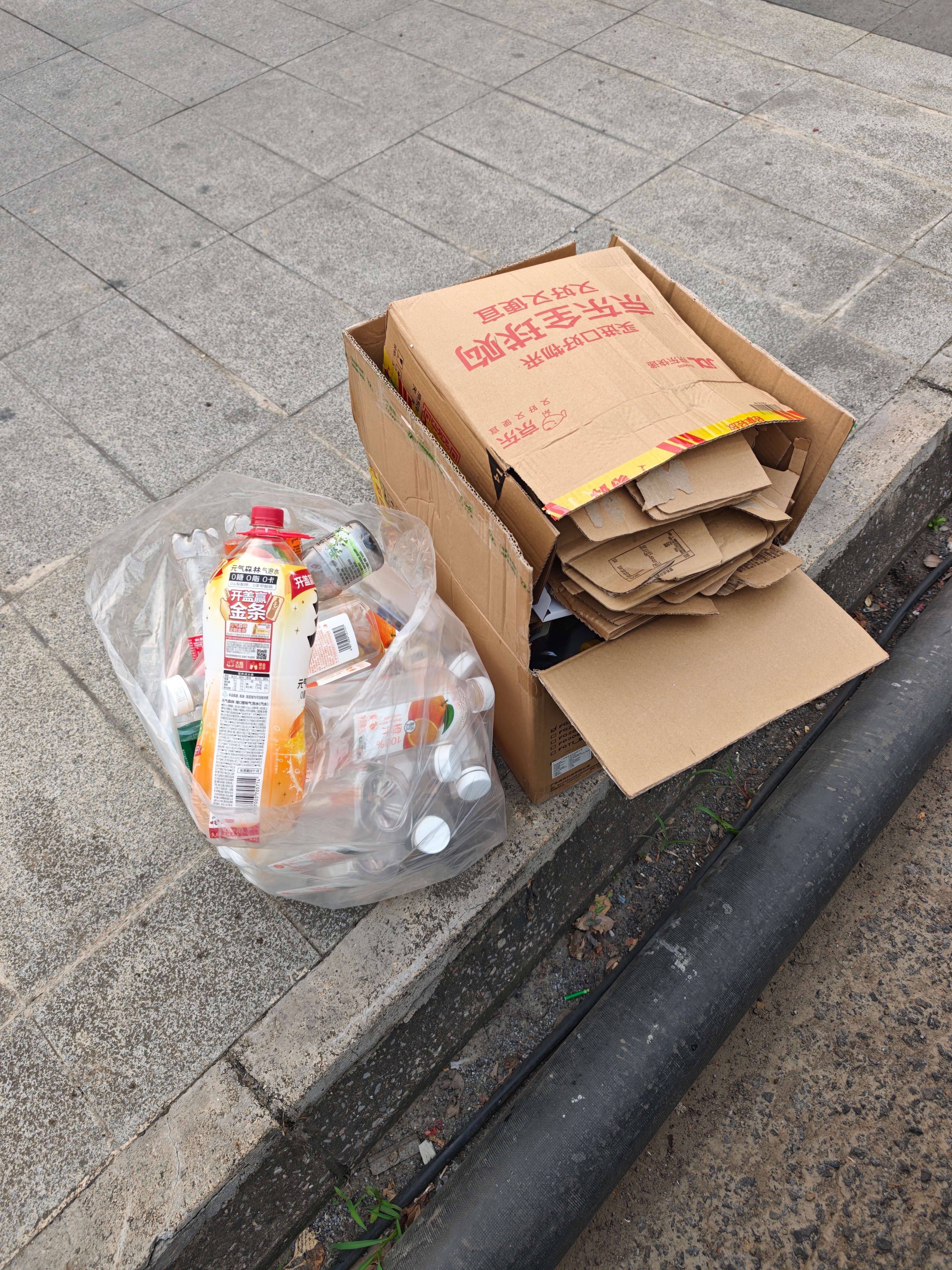 不管月薪一万还是 5000，大富翁游戏还是少碰卖点纸壳塑料瓶子去月薪一万是月薪五