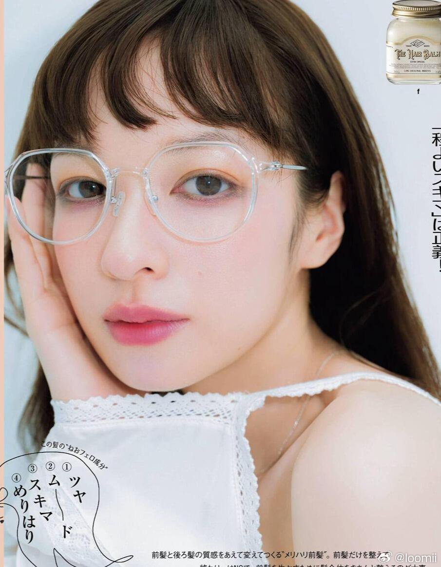 日杂美妆 ar 26年9月刊 