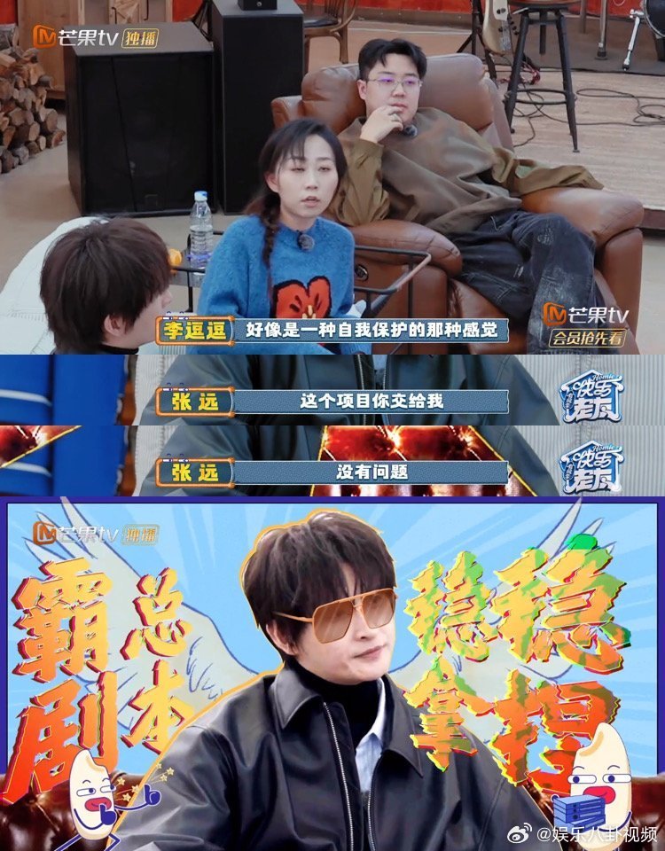 张维伊这样的症状持续多久了快乐老友记张维伊反差萌天花板！私下黏人小妹妹，对外霸气