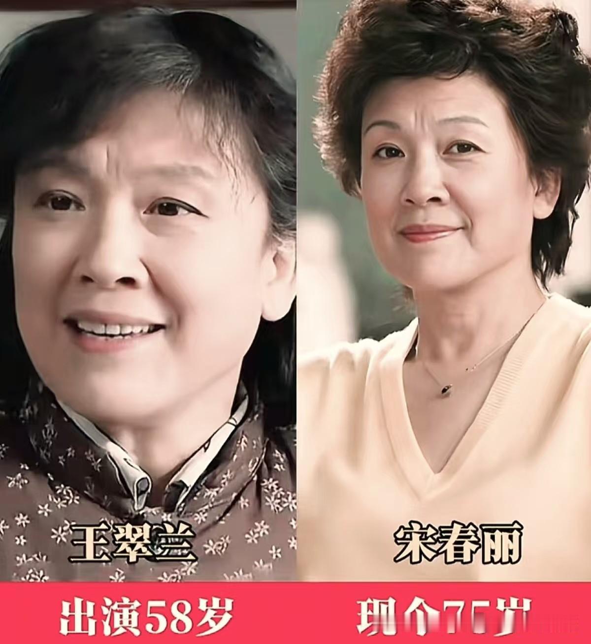 《家常菜》这些熟悉面孔今昔同框，承载了多少人的荧幕青春？
何音、岳红、宋春丽、鲍