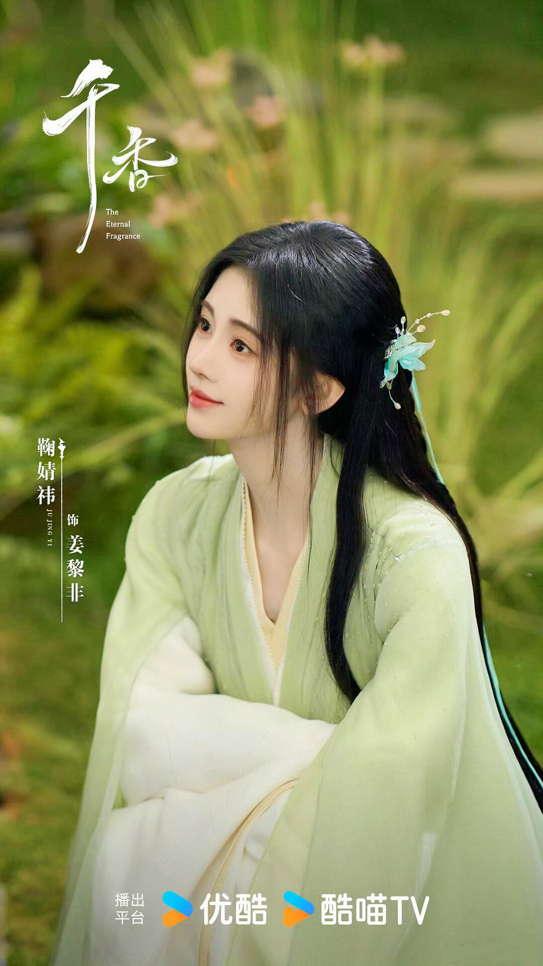 待播剧期待指数top排名鞠婧祎《来战》《千香》前五占二，长期霸榜，期待值超高的❗