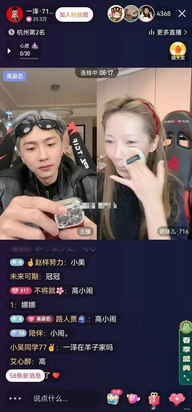 娇妹其实老早想播娱乐了，怕说昨天晚上就是找了一个理由而已，这个都没有关系，要不能