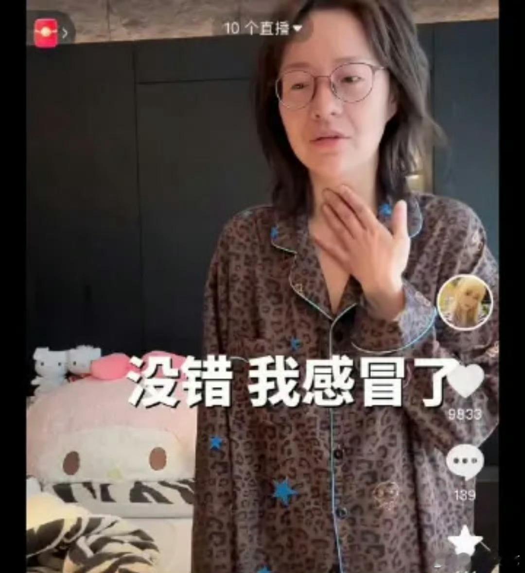小鱼海棠老人特效小鱼海棠素颜出镜  小鱼海棠老人特效 小鱼海棠美颜掉了