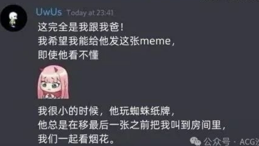 好爸爸 