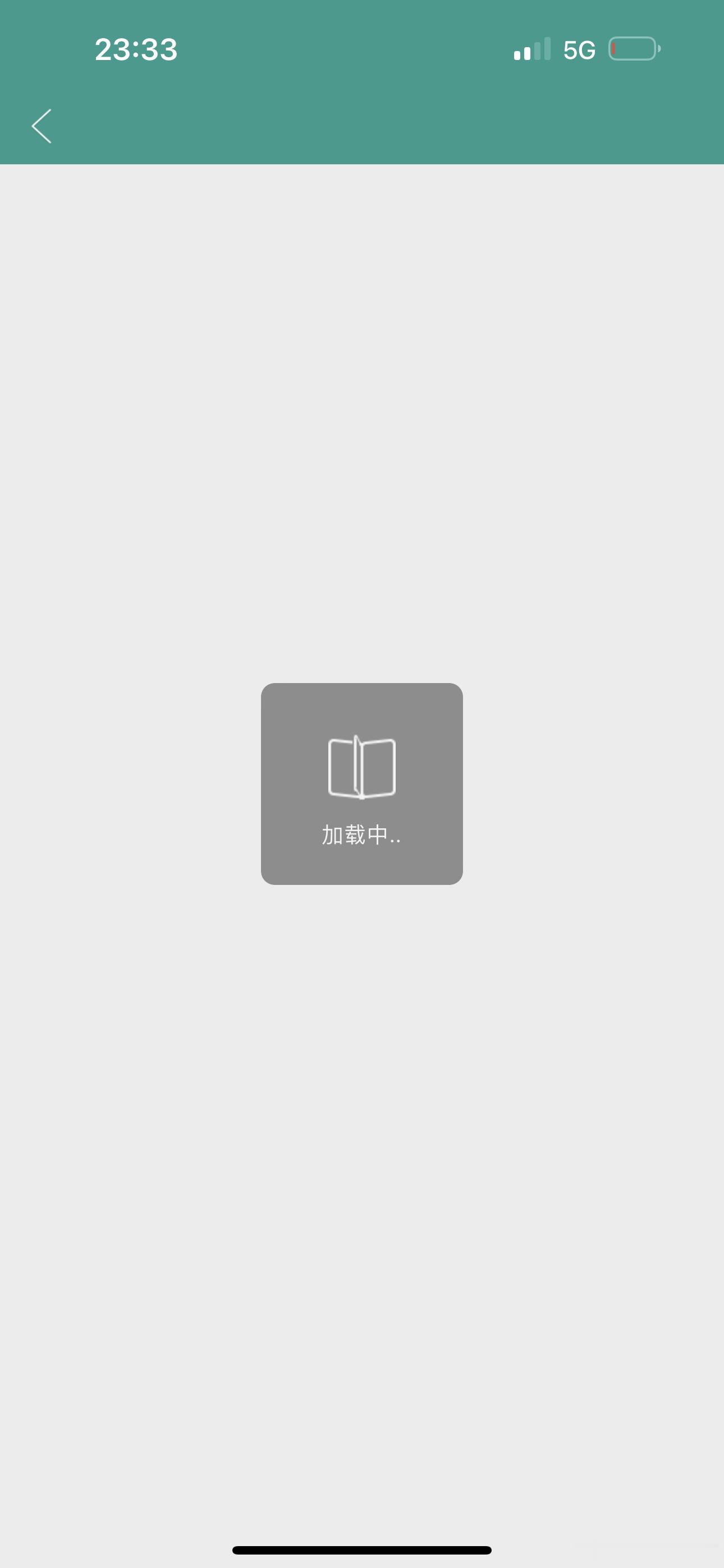 [白眼]晋江又崩了 ​​​