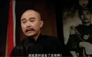 订婚强奸案女方身上淤青清清楚楚到底是进去没有啊？没有进去的话，淤青能说明什么呢？