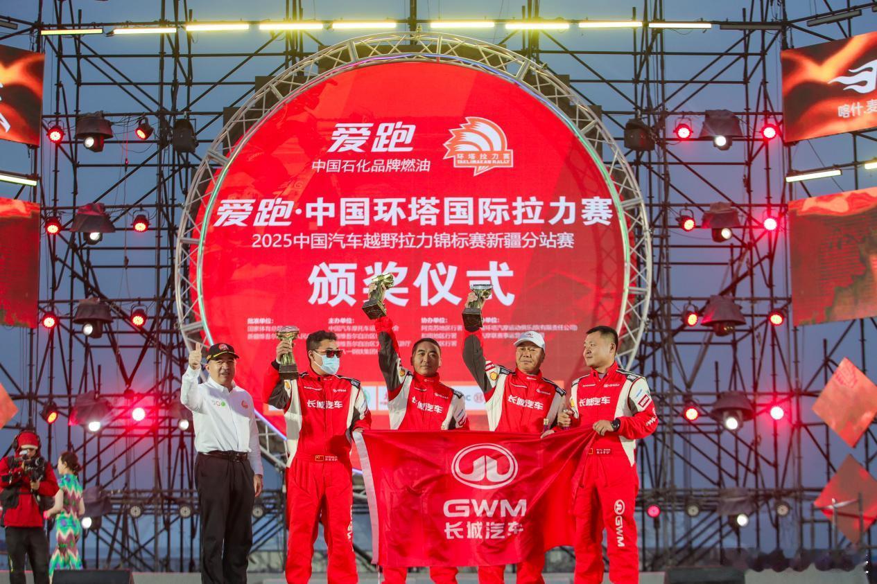 2025年中国环塔拉力赛，长城汽车旗下哈弗、坦克、长城炮三大品牌在严苛的T2量产