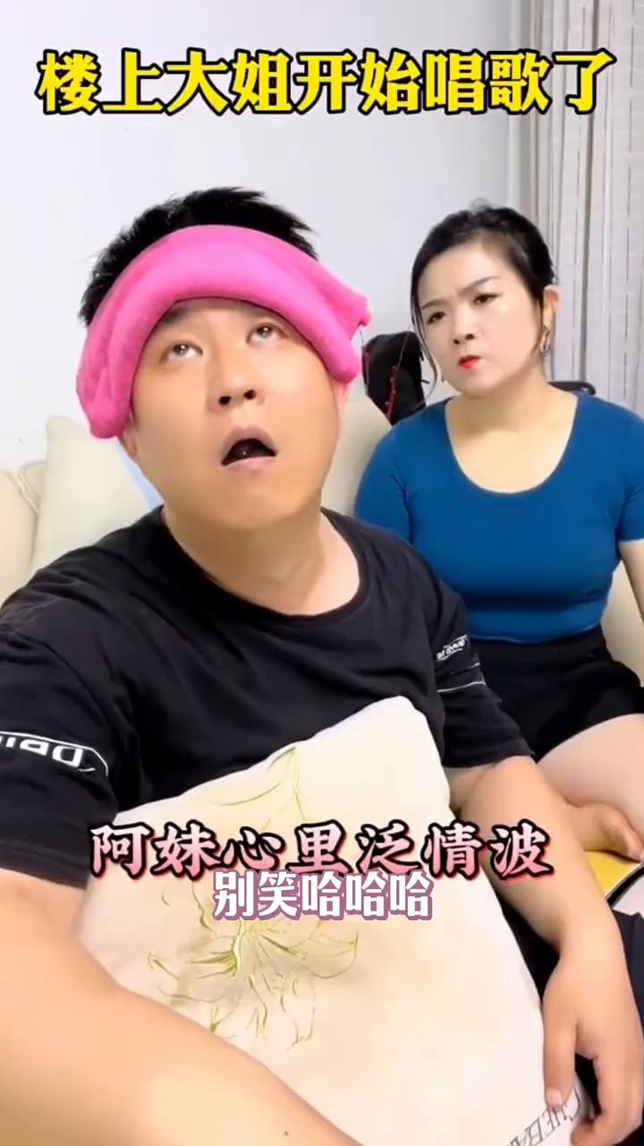 楼上大姐开始唱歌了。
春江水从门前过，对岸住着小阿哥。竹篙一点太阳落，阿妹心里泛