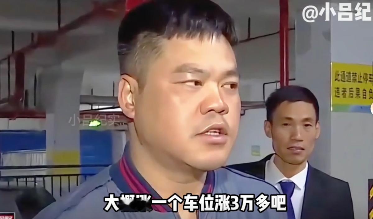 太欺负人了！长沙女子花1300多万元，买断小区196个车位坐地起价，将6万的车位