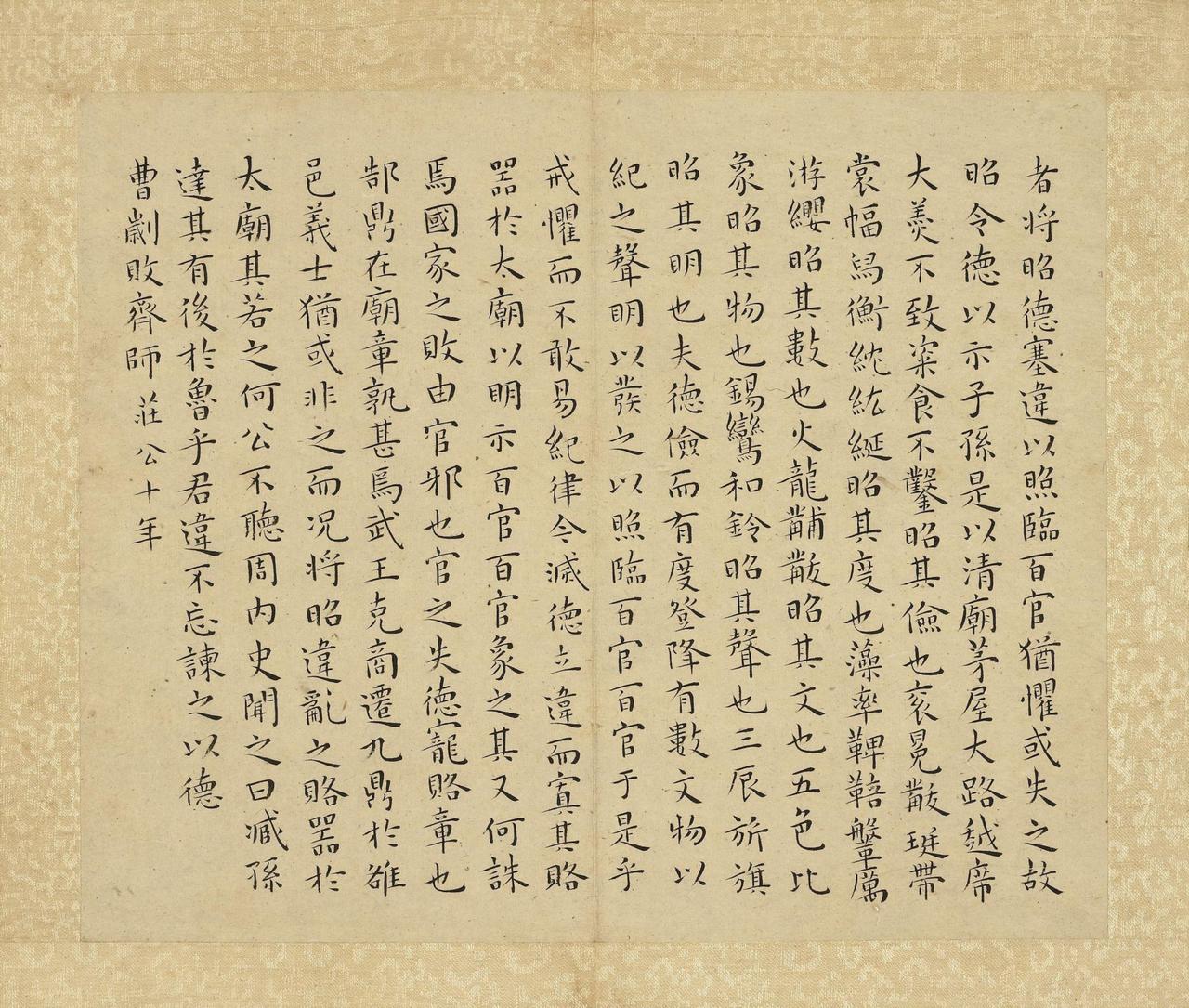 文徵明小楷妍美工稳，王宠小楷古朴萧散，哪个更接近晋人神韵？

从气韵层面看，王宠