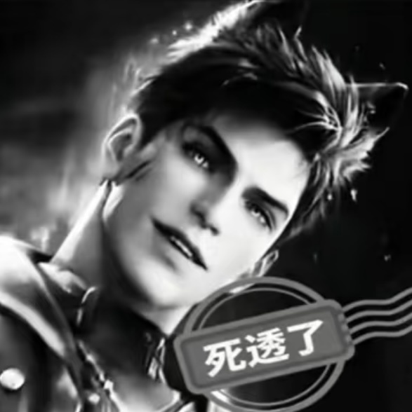 敖尹 黑白打光来了恋与深空 