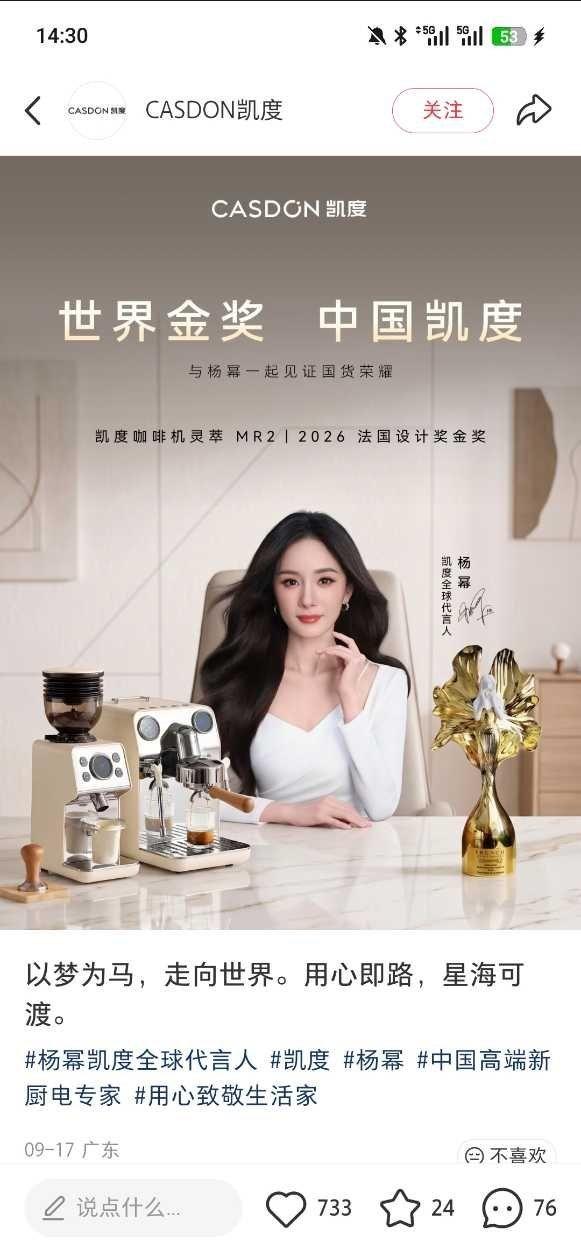 影视的金杯不要也罢
商务的金杯
就问有几个能有的!
影视金杯不就是拿来谈商务的吗