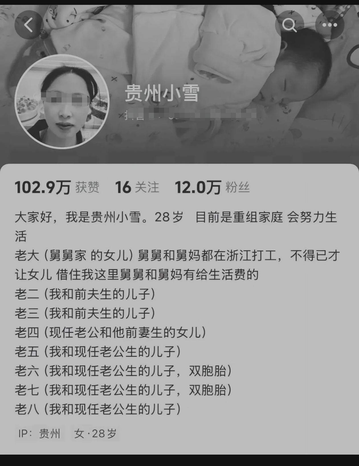 这姑娘真不容易啊，生这么多！