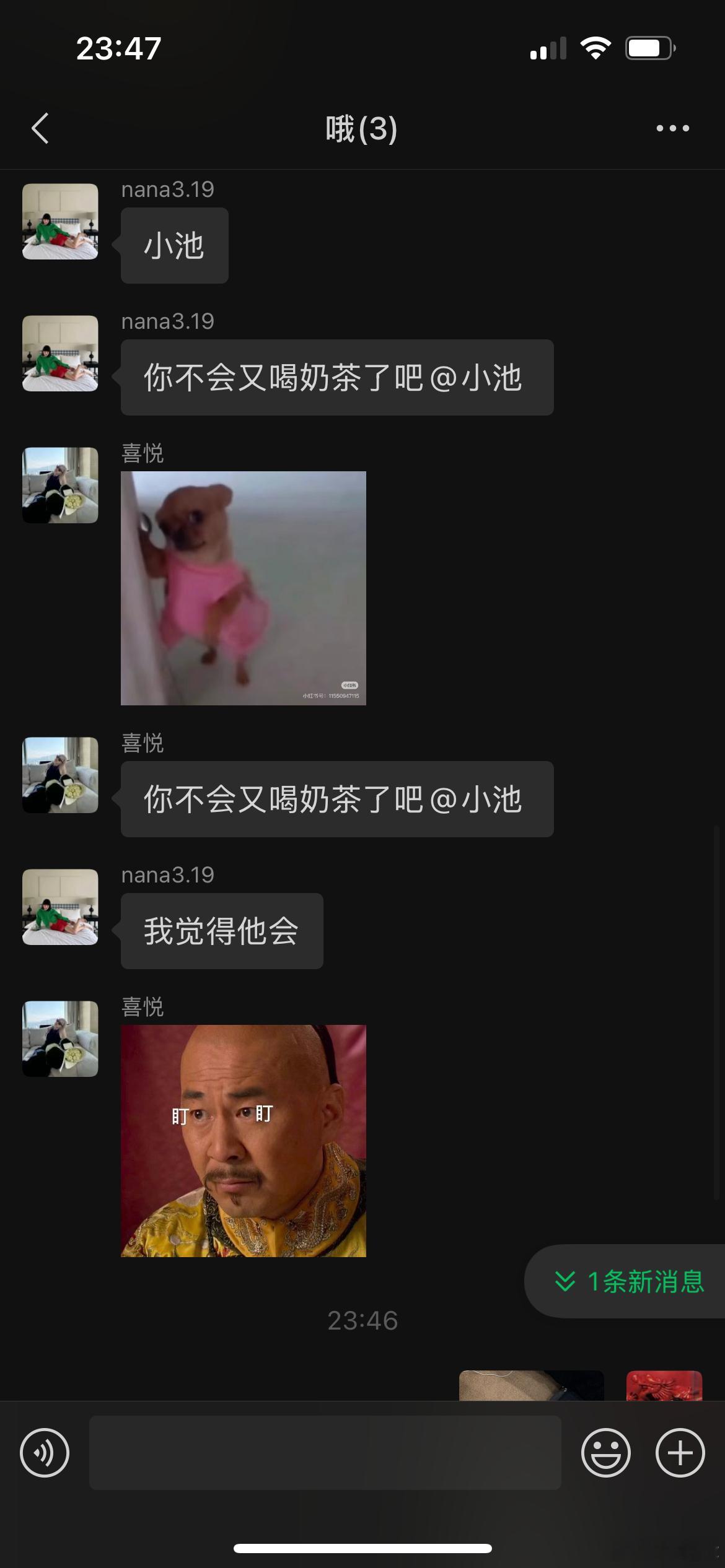 小池很难瘦 ​​​