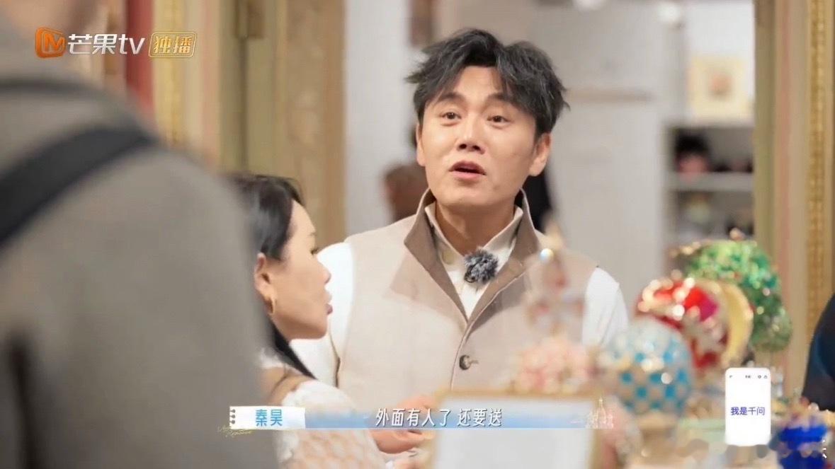 秦昊一句话逗笑金莎张豆豆秦昊说外面有人了还要送啊秦昊怎么那么有梗俺不中嘞 