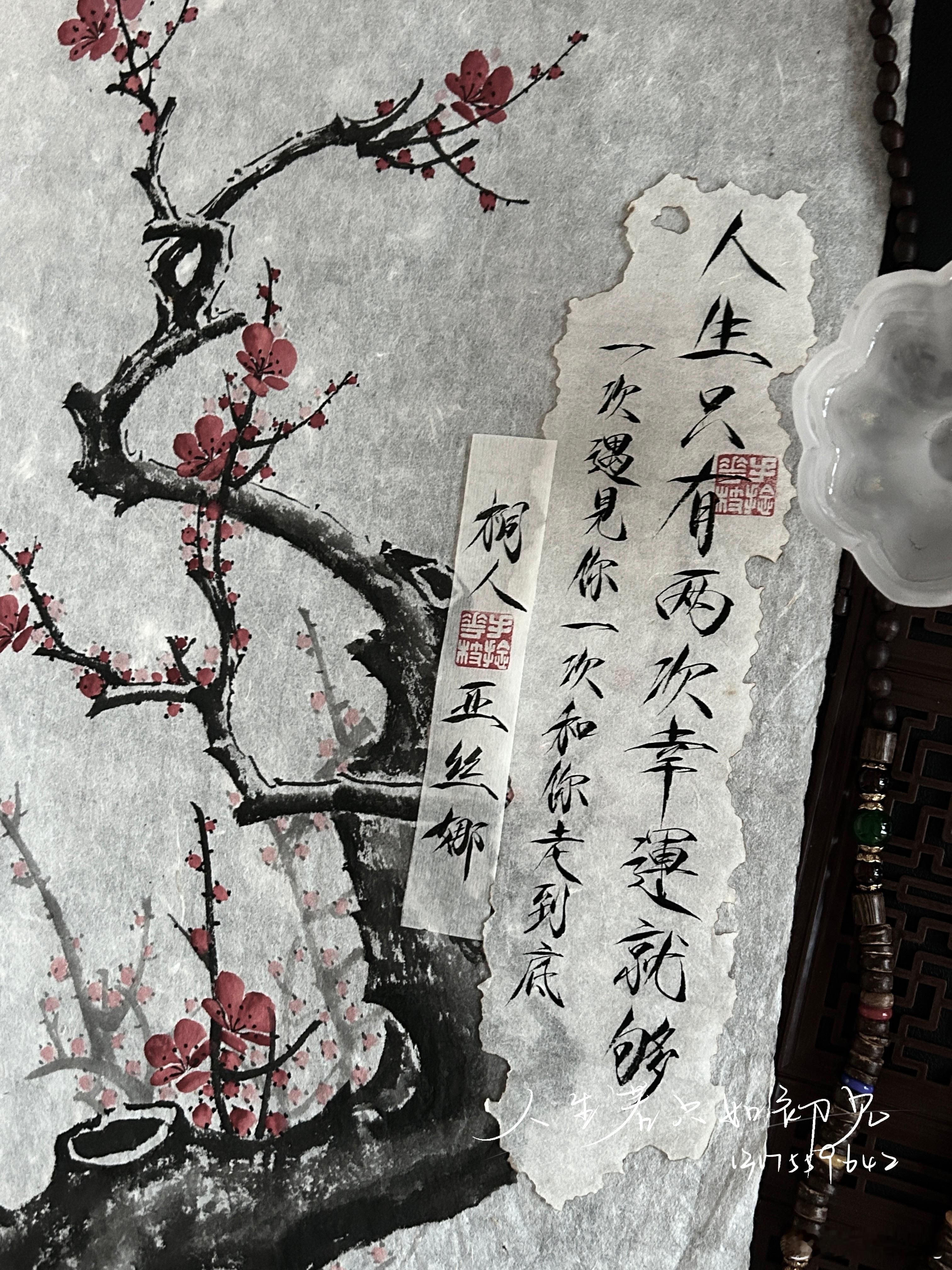 桐亚[超话] 和你走到底 ​​​