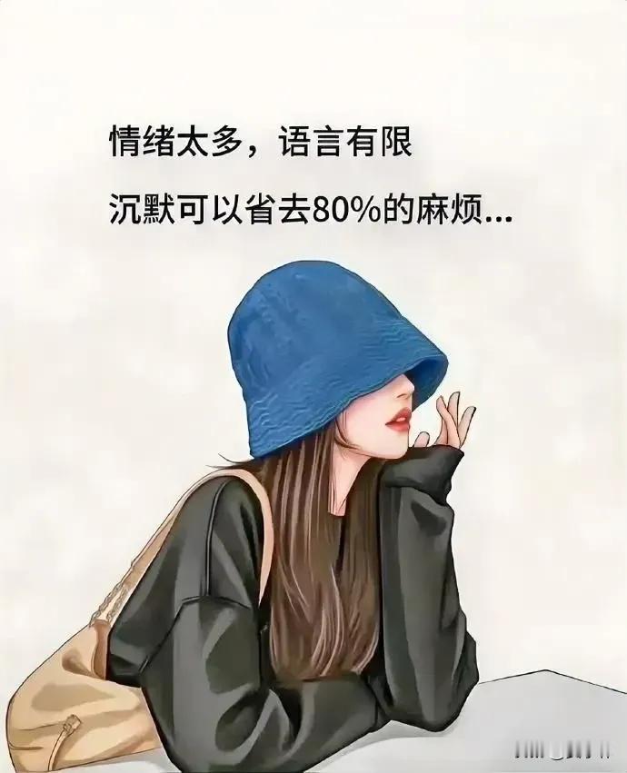 𑊄𑣠𑊄ᰁ🏮💰🧧ʺ̤少生气，少计较，多开心走好自己的路，迈好自己的步，