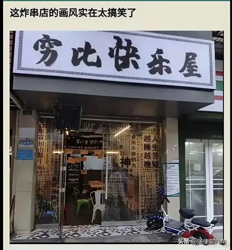 便宜到一定程度，那么缺点也就不存在了！