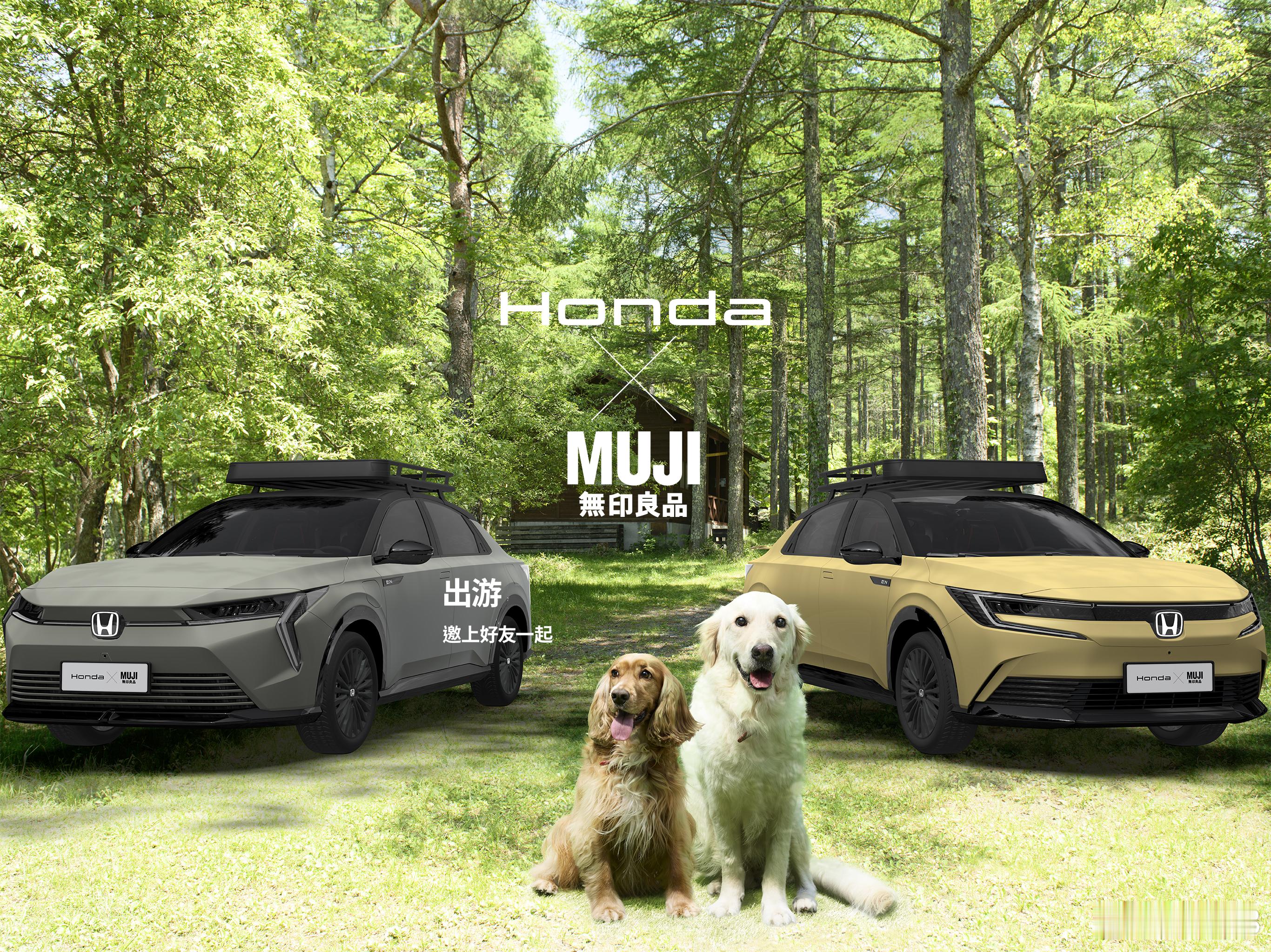 Honda本田五款纯电车型，亮相北京车展本次北京车展，Honda e:N 品牌第