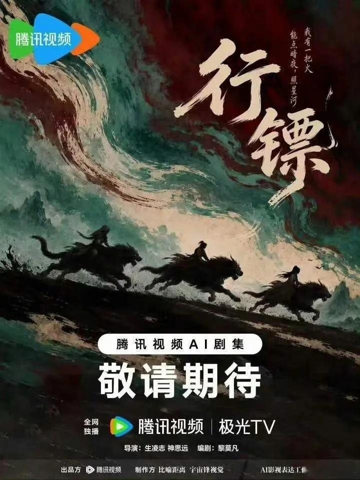 腾讯一季度影视巨亏10亿！游戏养影视的日子，到底什么时候是头啊…谁懂啊家人们！刷