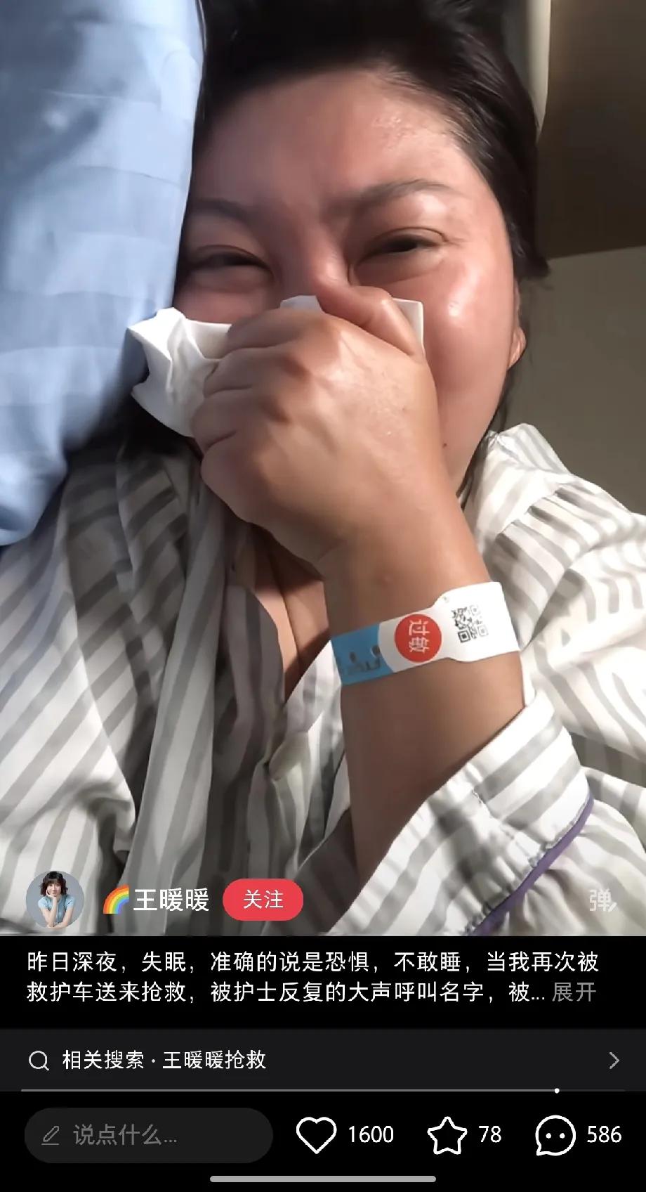 王暖暖背后的经纪公司，
不查不知道，一查才知道
这个公司无忧传媒，真的是个狠角色