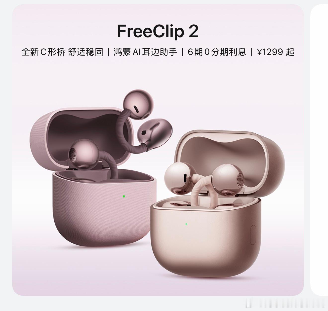 余承东猛批团队设计不高级老余要求还是高啊，这种更多的是鞭策，希望团队不要自满，必