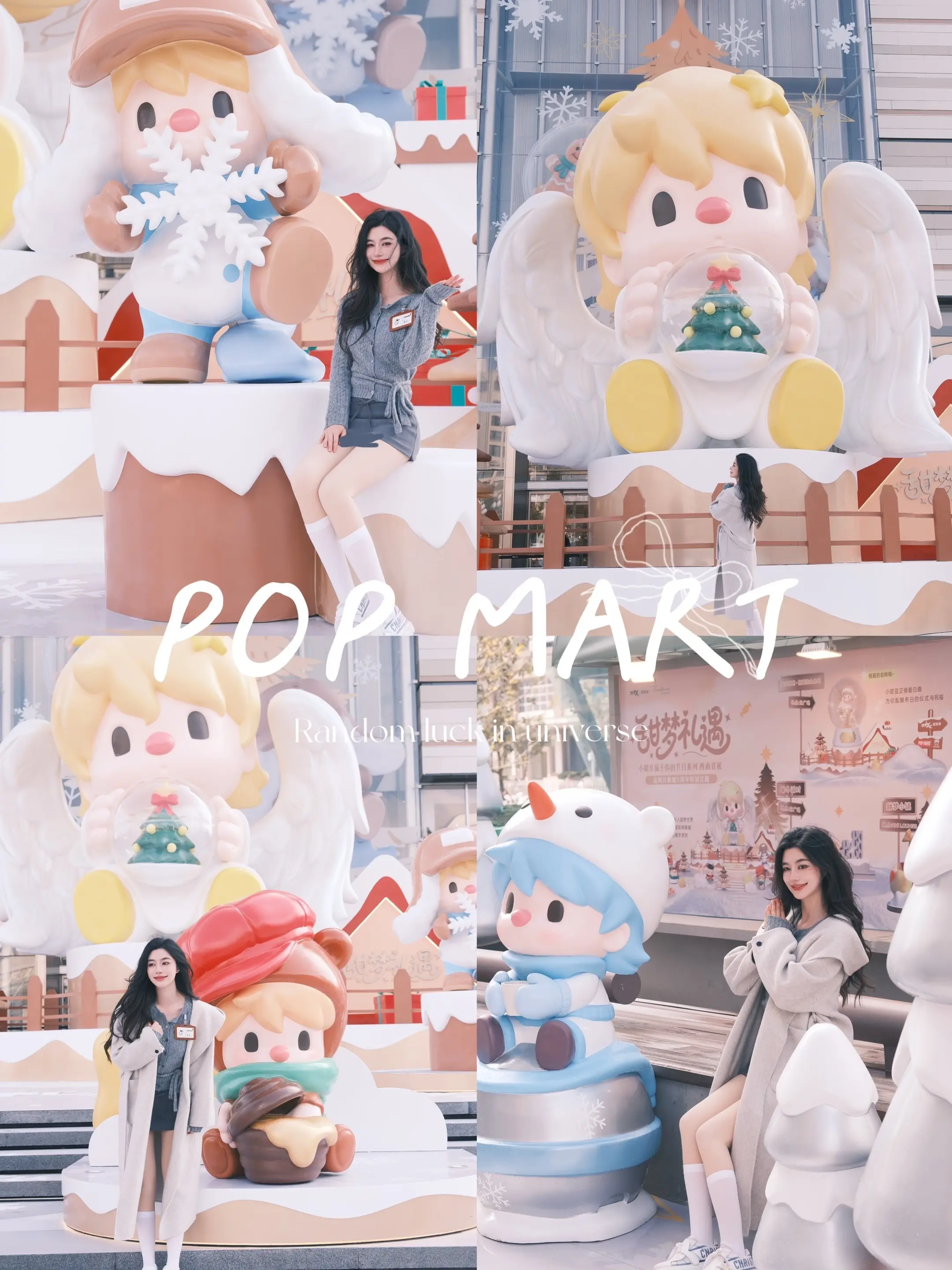 这世界就是巨大的游乐场🎠。