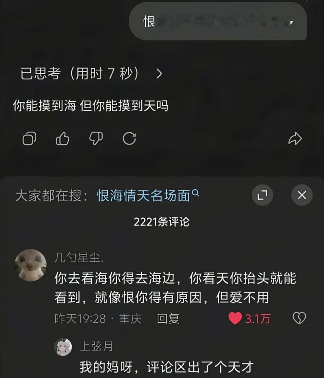 分享图片 