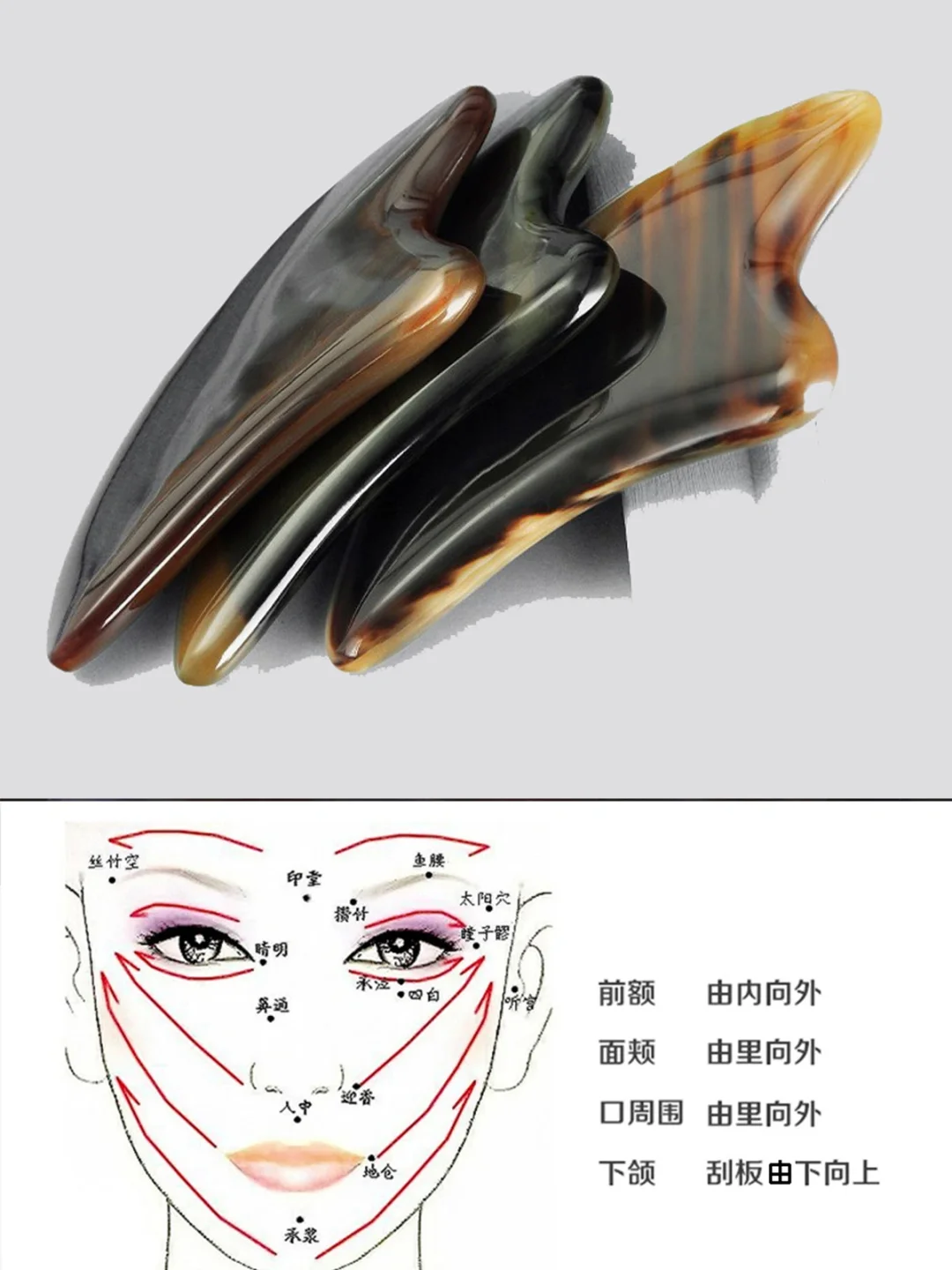 刮痧板厚度怎么选择？科学选择不踩坑