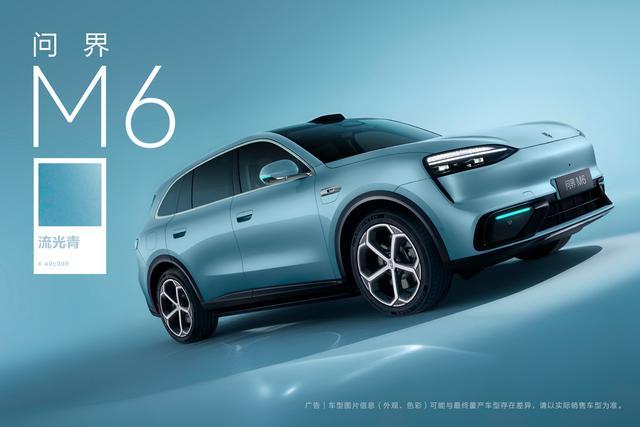 兄弟们，最近问界M6又整新活了，连着出了两个新配色，一个叫“活力橙”，一个叫“流