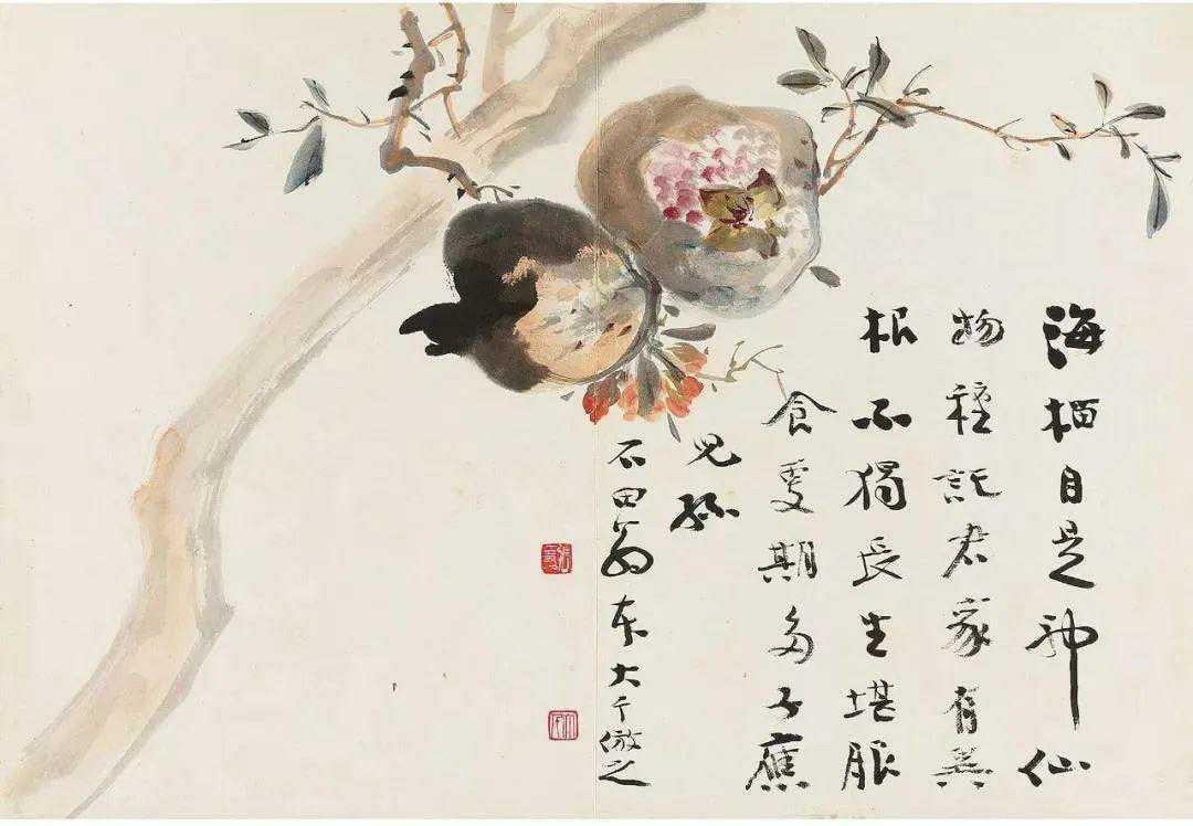 张大千1933年作的《致张群山水花卉册（二）》，整整二十四开，这可是他画赠挚友张