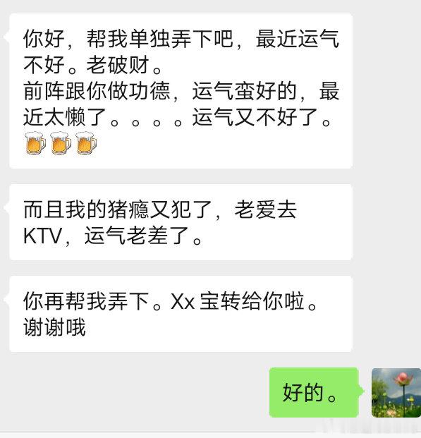 反馈。 ​​​