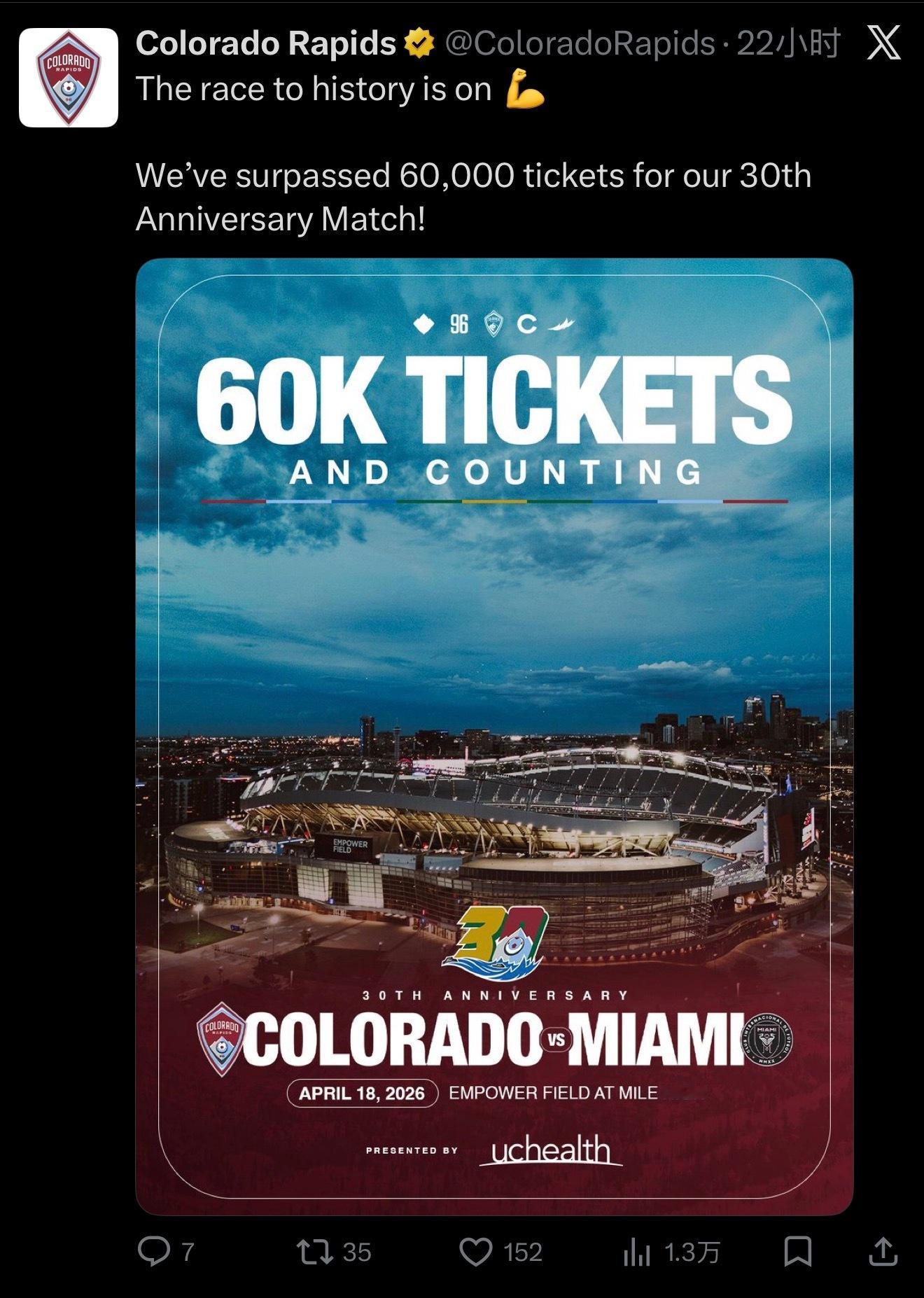 【球王效应🔥🐐】科罗拉多急流官推：“历史性的角逐即将上演，我们30周年纪念赛