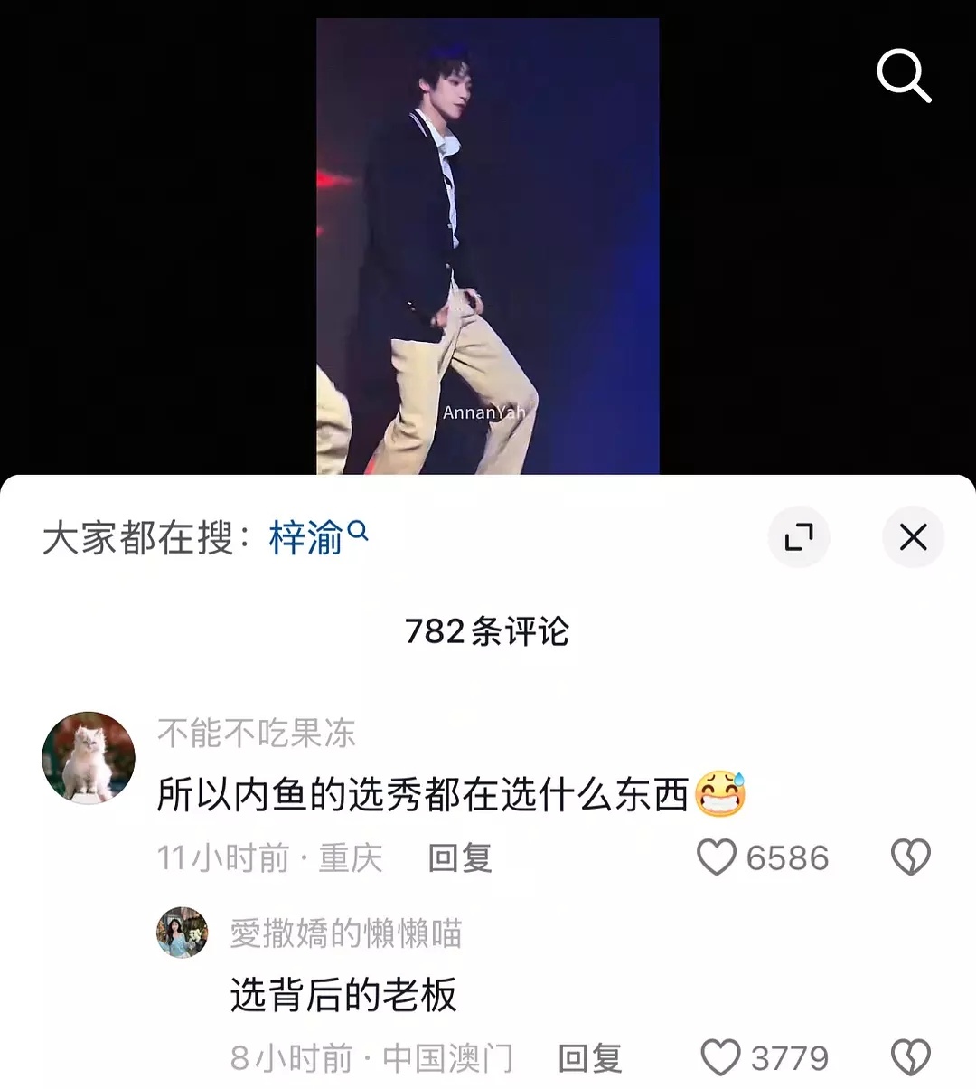 梓渝还没赚钱就先赔钱了梓渝还参加过选秀啊？？网友都开始说他是沧海遗珠了，青你3他