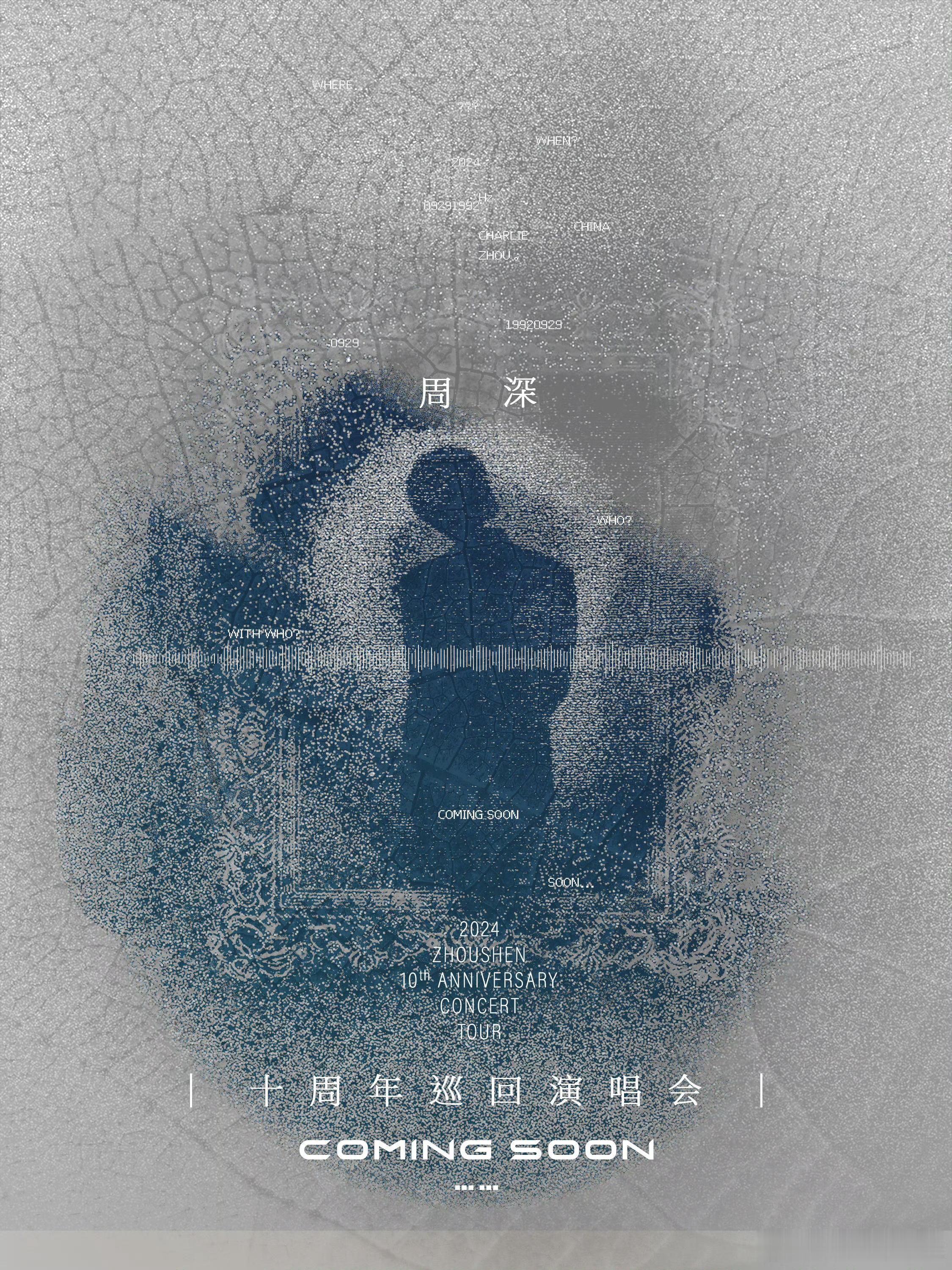 #周深[超话]#[音乐]#周深受邀参加联合国第十五届中文日#[2024.04.1
