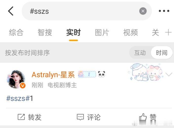 ss回家？！ 
