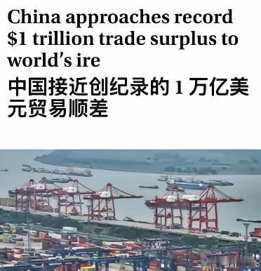 我有预感，全球贸易这次真的要变天了！因为这次事件最大的影响，不是短期数据波动，也