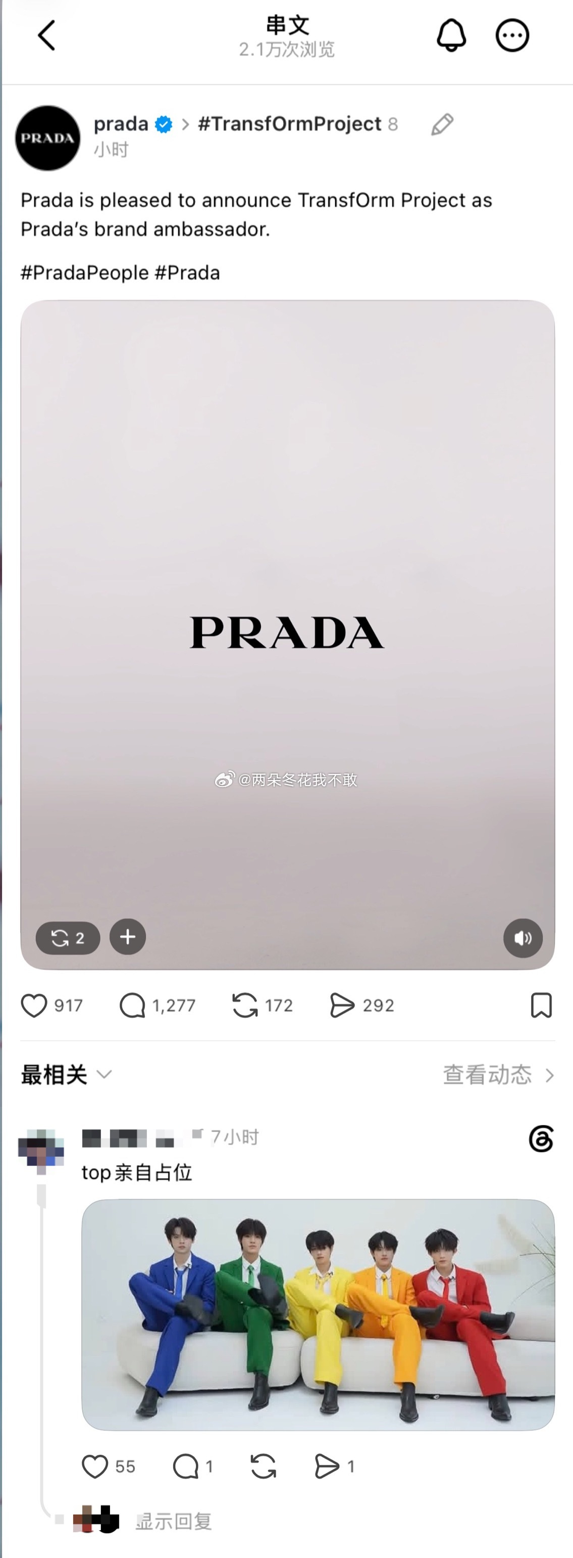 我笑的好崩溃啊 