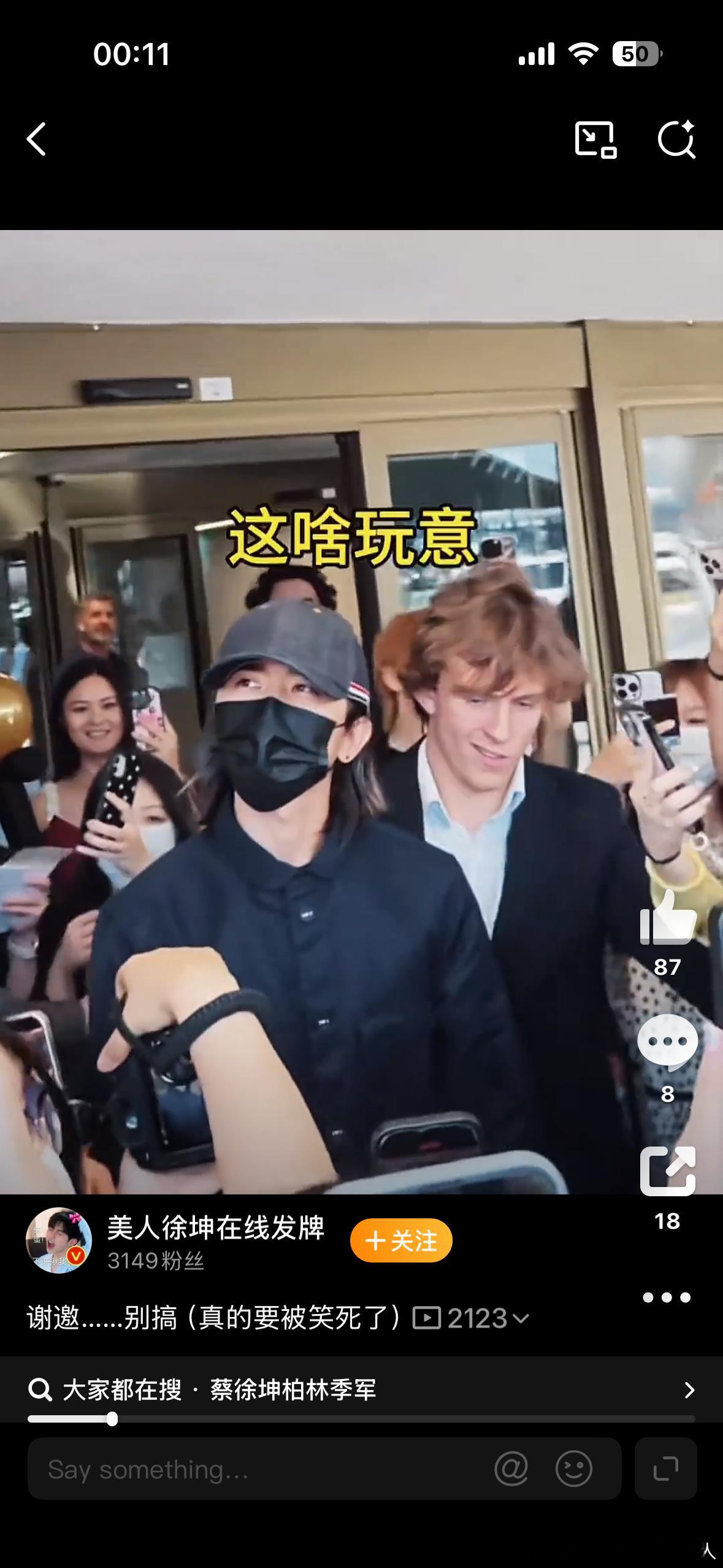 俺煮米要站在哥哥肩膀头子上看看！“怎么个回事！”（视频是第二张截图，煮米图是猪咪