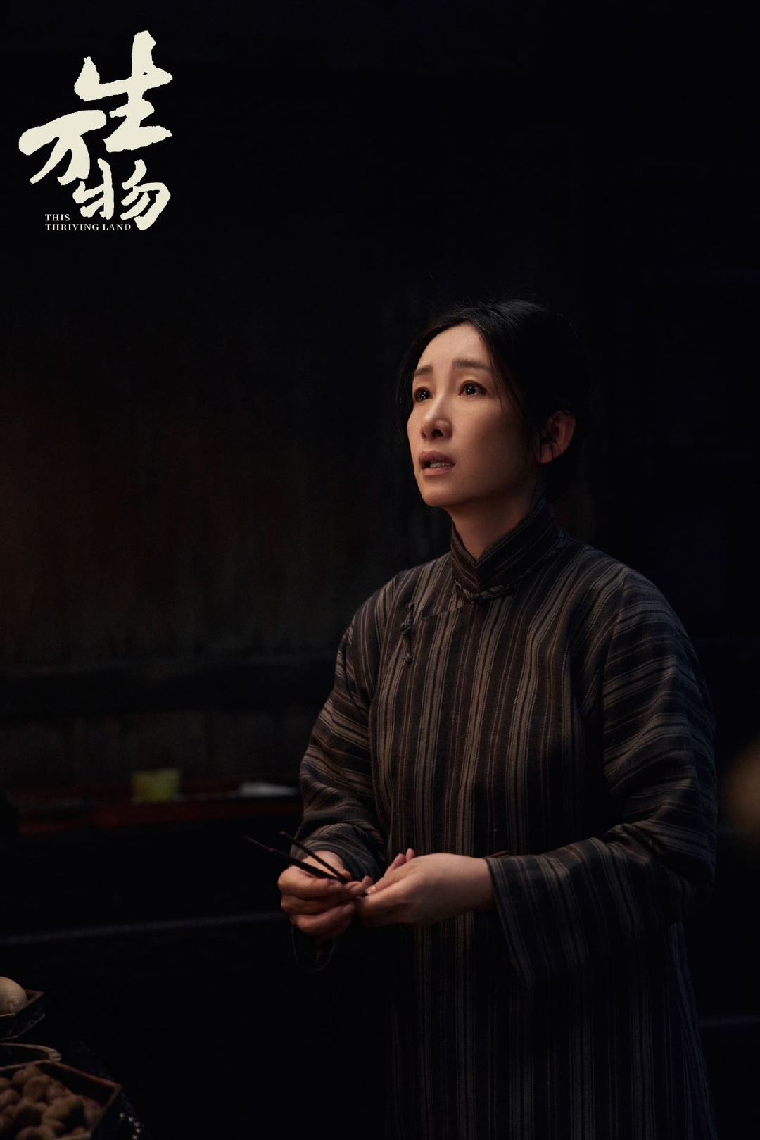 秦海璐红枣粥很基础配料就不基础 秦海璐有人想喝红枣粥吗秦海璐有人想喝吗 ​​​
